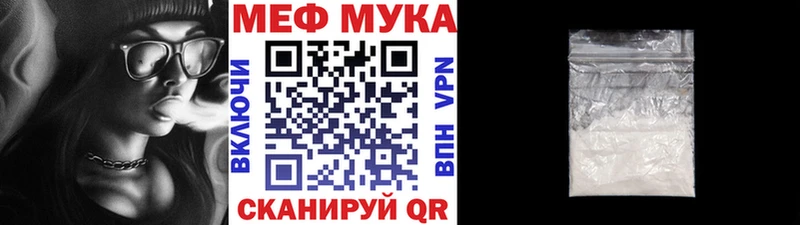 Названия наркотиков Арск Кокаин  Меф  Псилоцибиновые грибы  Канабис  Гашиш  СК 