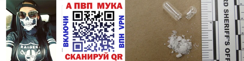 Alpha-PVP Crystall  Арск 