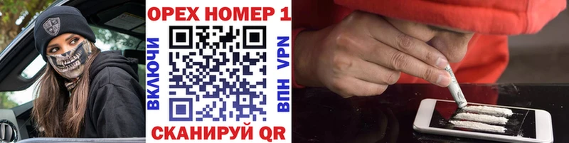ссылка на мегу как зайти  Арск  Cocaine Боливия 