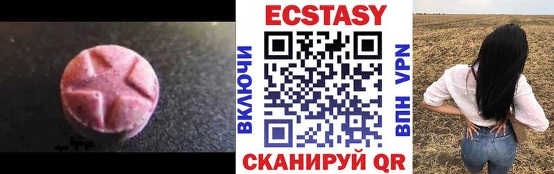 KRAKEN маркетплейс  дарнет шоп  Арск  ЭКСТАЗИ TESLA 