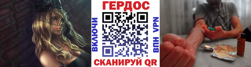 даркнет сайт  Арск  Героин белый 