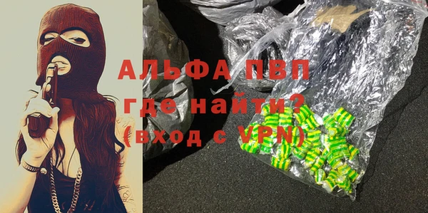 бошки Армянск