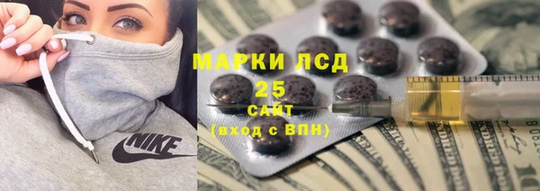 эйфоретик Россошь