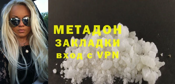 бошки Армянск