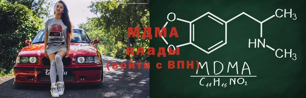герыч Арсеньев