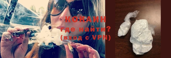 трава Аркадак