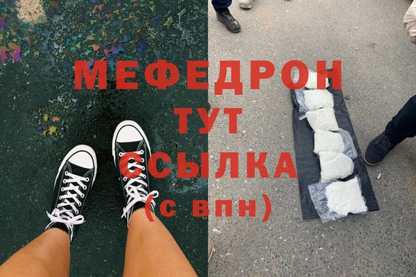 трава Аркадак