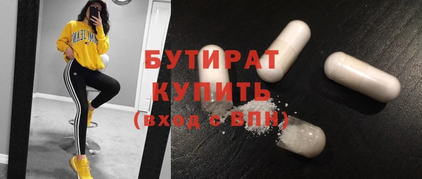 бошки Армянск