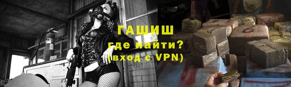 героин Алексин