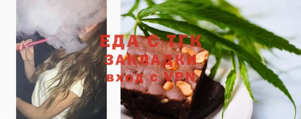 трава Аркадак