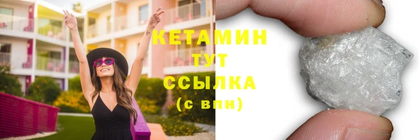 бошки Армянск