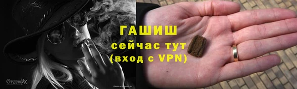 герыч Арсеньев