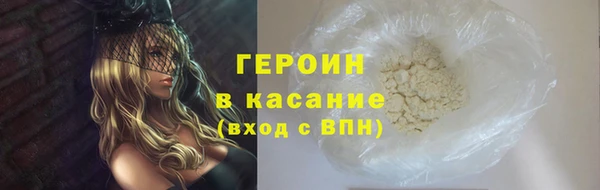 герыч Арсеньев