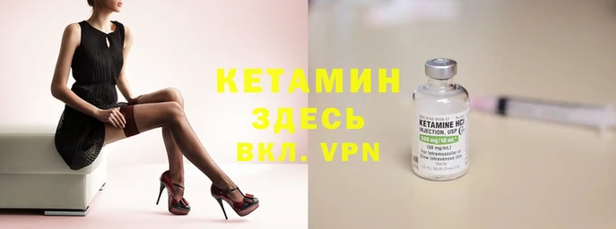 бошки Армянск