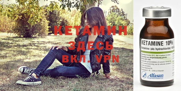 бошки Армянск