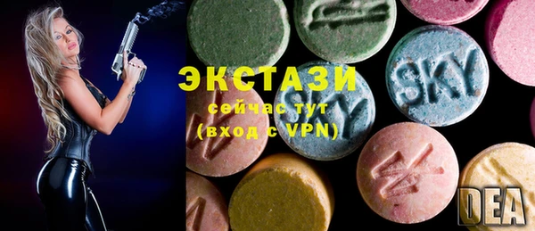 бошки Армянск
