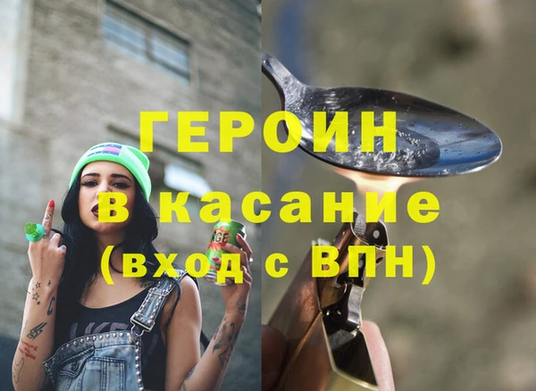 бошки Армянск