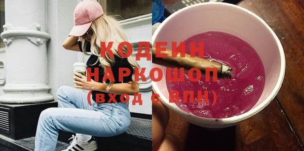трава Аркадак