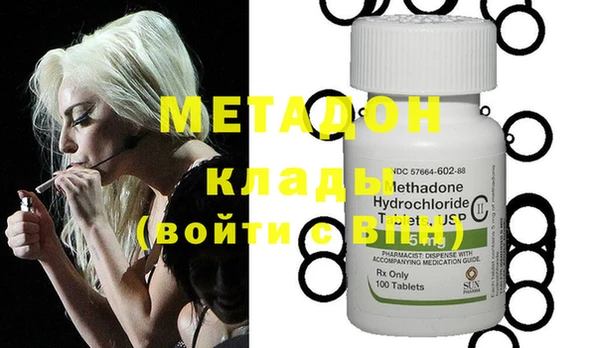MDMA Рославль