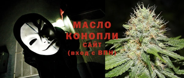 бошки Армянск
