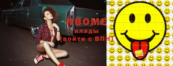 бошки Армянск