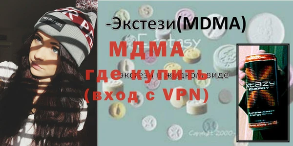 бошки Армянск