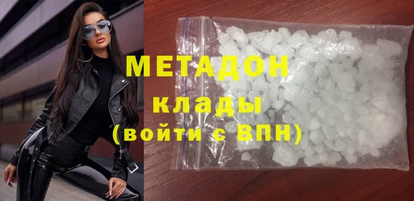 бошки Армянск
