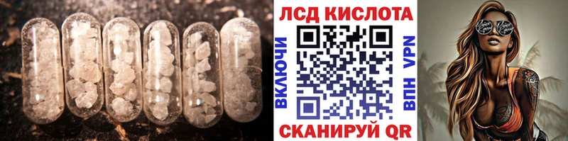 ЛСД экстази ecstasy  наркошоп  Арск 