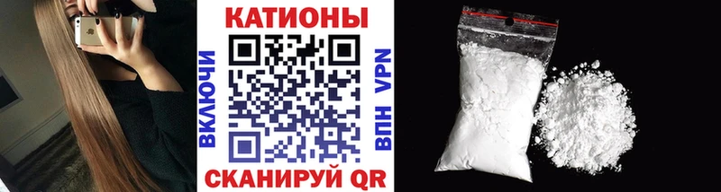 МЯУ-МЯУ 4 MMC  hydra зеркало  Арск  купить наркоту 