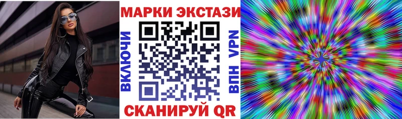 Марки N-bome 1,5мг Арск